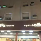 لوحة محل لوحة فود ترك بنر دعاية و استيكر انواع مختلفة