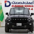 جيتور تي 2 لاكجيري 2026