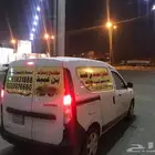 طباعة