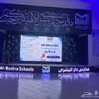 شاشات Led عملاقة