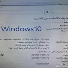 كمبيوتر ديل4 رام مع 256SSD السريع جدا مع شاشة وقطعة واي فاي