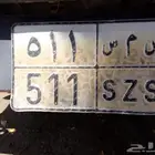 لوحه لبيع