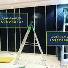 عزل الباب عازل صوت للابواب باب خشب ابواب حديد