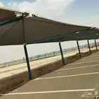شبوك وسواتر ومظلات حائل الجمله