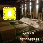 طربال جلسات خارجيه حماية من الشمس والمطر