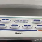 موزعين مكيفات جري سبليت شباك