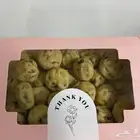 بوكس كوكيز ميني
