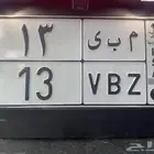 لوحه مميزه