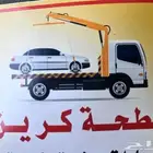 سطحه ضباء