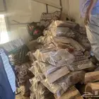 حطب بوسني مستورد