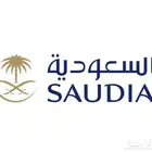 حجوزات اميال