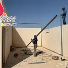 اسمنت بورد غرف زجاجية