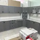 مطابخ جاهزه 6 امتار. صاج والمنيوم