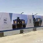 بنر طباعة للشركات والافراد