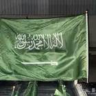 اعلام يوم الوطني اخضر