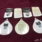 للبيع تعليقه كامري تويوتا