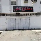 مطبخ للتقبيل بكامل اغراضه