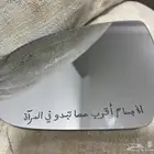 مرايا توسان يسار نقطة عمياء