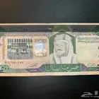 عملات سعودية قديمة عهد الملك فهد للبيع