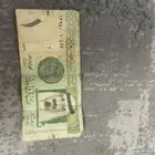 ريال صورة الملك عبدالله