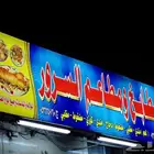بنرات لوحات وحروف