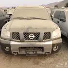 قطع غيار ارماد