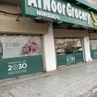 استيكرات طباعه وتصنيع حروف وطباعه فلكس