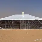 للبيع البيوت الشعر والخيام