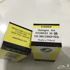 لمبات