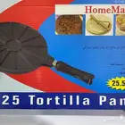خبازه للرحلات البرية جديدة