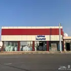 للتقبيل معرض مواد بناء على شارعين (الارض تابعه لبلدية حائل)