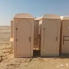 حمامات متنقلة فايبر جلاس