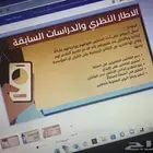 عروض بوربوينت وبحوث باقل الاسعار