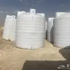 خزانات ماء للبيع بلاستيك 20التر المهيدب الوطني في الرياض