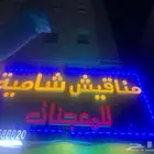 لوحات