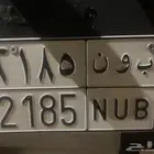 لوحه علي اسم حارس الهلال