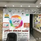 طباعة اعلانية و ورقية