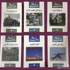 روايات أجاثا كريستي (المجموعه الكاملة) 