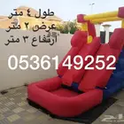 زحليقه للبيع 2991 ريال جديده