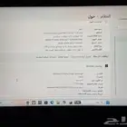 لابتوب