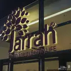 خطاط 2030