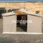 خيام باكستاني3 طبقات