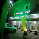 بالونات راقصه ستي كلر افتتاح محلات