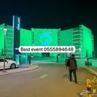 افتتاح محلات بالرياض وتنظيم معارض واضاءت عروض خاصة