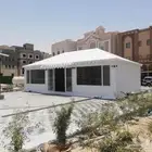 بيوت شعر و خيام ملكيه