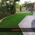 مشتل ابو ريان