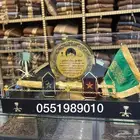 هداية تخرج ملازم عرض خاص