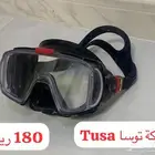نظارة غوص نظارة سباحة نظارات غوص