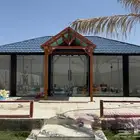 زجاج سكريت