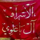 بيرق